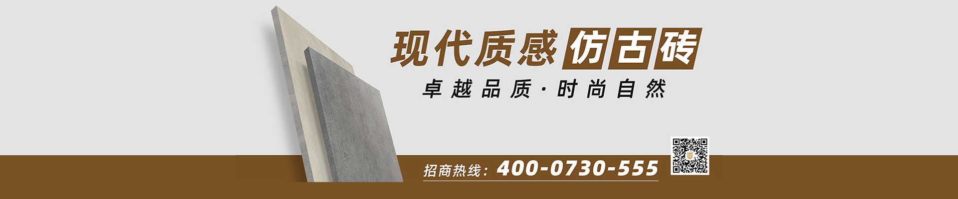 内页banner2